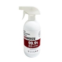 미래 바이오킬 살균 스프레이 500ml [1개]