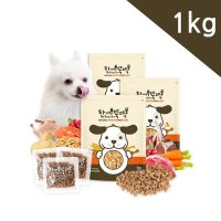 한끼뚝딱 소프트 국산 강아지 사료 1kg + 사은품