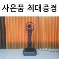 비에스소닉 음파운동기 진동기 렌탈 및 구매가격 홈쇼핑/면제/48개월 의무사용