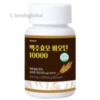 시그니온 맥주효모 비오틴 10000 비타민 단백질 120정