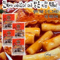 장우동푸드 방촌시장 원조 떡볶이 방떡 즉석 냉장 떡볶이 세트 납작만두 2-3인용 4개 SET 보통맛 4봉 14인분 646g