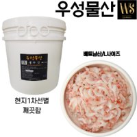 베트남산 새우젓 10kg (L사이즈 현지1차선별)