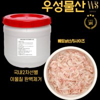 베트남 새우젓 20kg (S사이즈 국내2차선별)