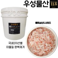 베트남산 새우젓 10kg (L사이즈 국내2차선별)