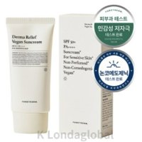 포레덤 더마 릴리프 마일드 무기자차 선크림 50ml - 빠른배송