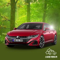 아테온 장기렌트 아테온 리스 순위 23년식 36개월 5인승 디젤 2.0 TDI 프레스티지