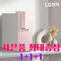 LG 정수기 렌탈 WD-106AW 오브제 빌트인 3년약정선택 등록비면제