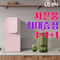 LG 정수기렌탈 퓨리케어 WD-106A 오브제 빌트인 기획전 3/6년약정