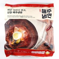 코스트코 매운 냉면의 원조 신천 해주냉면 3120g 6인분 비빔냉면