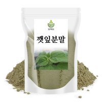 오허브 국산 깻잎가루 깻잎분말 250g