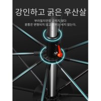 대형 낚시 파라솔 휴대용 야외거치대 우산 조절