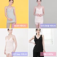 쁘띠마리에 면스판 인견 텐셀 수유나시 캡내장 끈조절수유나시