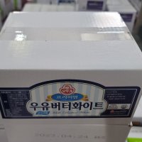 26741 무료보냉포장 오뚜기 프리미엄 우유버터화이트 냉장 4 5KG 오뚜기우유버터화이트