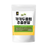 카카두플럼 파우더 추출물 분말 카카두풀럼 가루 500g