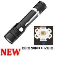 NEW Laser LED 충전식 줌 서치 라이트 손전등 랜턴 후레쉬 518W 아X