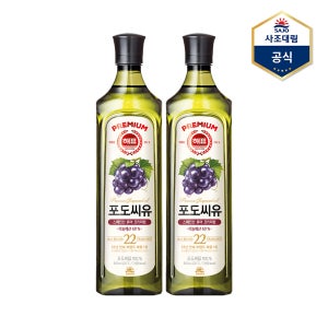 해표 [사조] 해표 포도씨유 900ml X 2병 /식용유