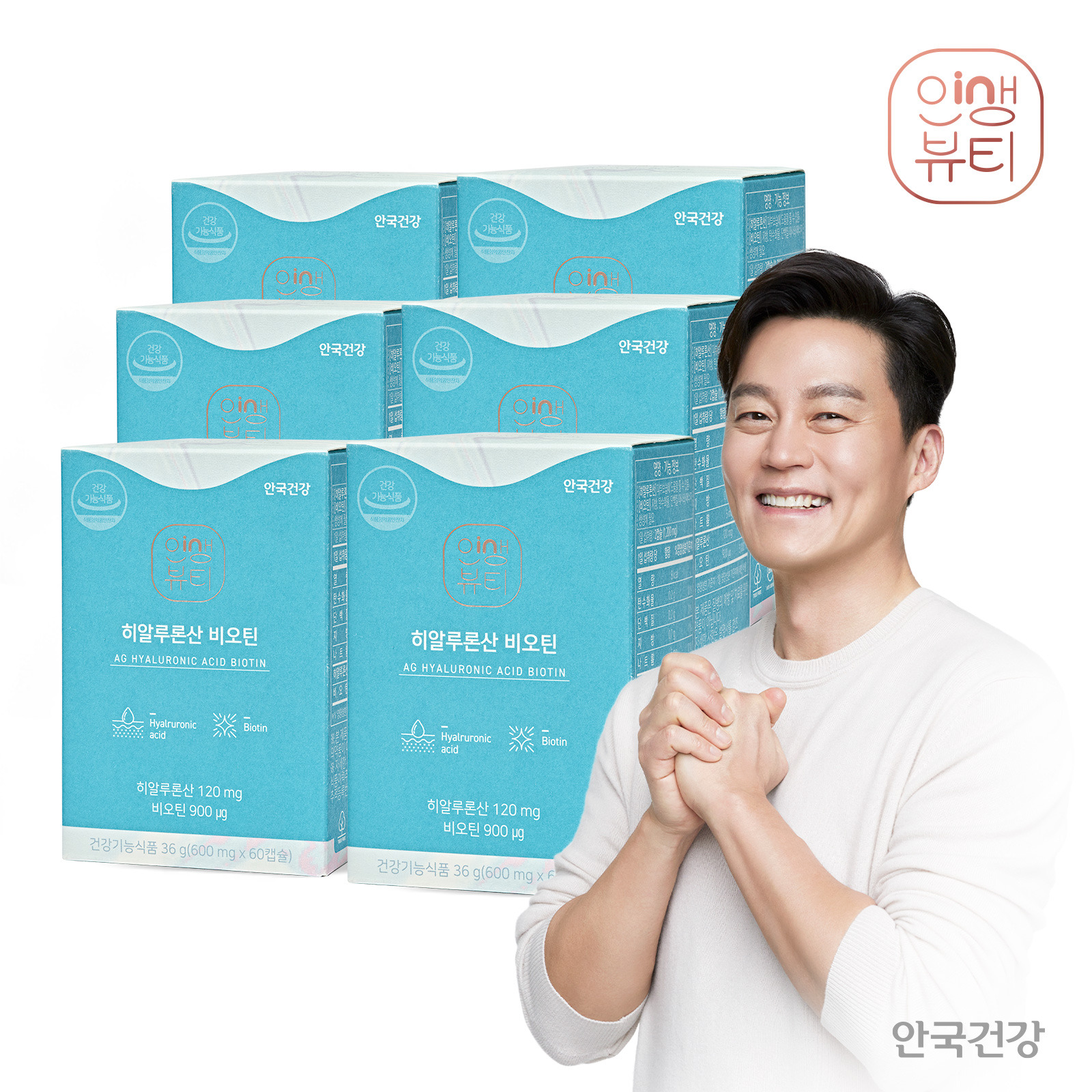 <b>안국</b>건강 인생뷰티 <b>히알루론산</b> 비오틴 60캡슐 6박스 (6개월분)