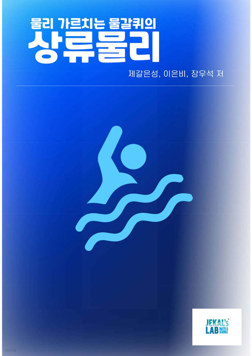 9791197534713
