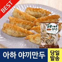 아하식품 아하 야끼만두 1200g