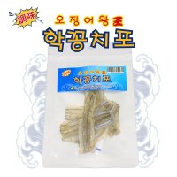 오징어왕 학꽁치포  단품