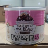 29584 합포장3개 대두 더알찬우리팥45 우리통팥 2KG 국산팥 빙수팥 대두우리통팥변경 원터치팥빙수통단팥