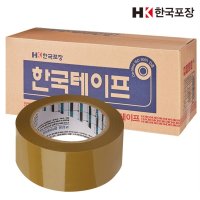 국내제조 박스테이프 중포장 황색 50M 50개