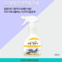 신발 세정제 냄새 제거 운동화 땀 샌들 스포츠 탈취제