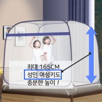 키높이모기장 사각 여행용 침대 위 모기장