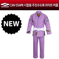 컨텐더 시합용 주짓수 도복 라이트퍼플 CJW-554PR