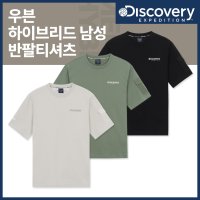 디스커버리익스페디션 디스커버리 우븐 남성 반팔티 DMRS83033-PCRS 420291