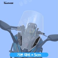 CF모토 호환 튜닝 윈드스크린 더 높이 650GT