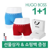 휴고보스 언더웨어 2장 선물세트 2EA 50236732