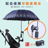 유모차 우산 거치대 양산 고정 걸이 햇빛 가리개 그늘 비닐 클립 손잡이