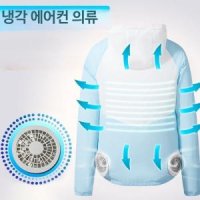 여름 조끼 옷 등산 낚시 선풍기옷 야외 에어컨