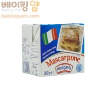 스테릴가르다 마스카포네치즈 500g