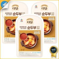 다담 CJ 순두부찌개 양념 140g x 3개 리뷰 오늘