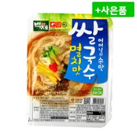 백제 멸치맛 쌀국수 92g 용기면 국수 컵국수 라면