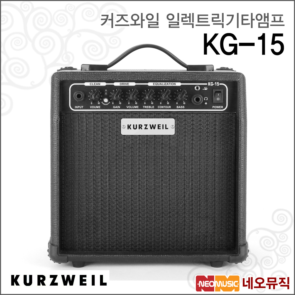 Kurzweil 커즈와일 커즈와일기타앰프 Guitar AMP 일렉기타앰프 15W KG-15