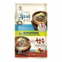 CJ제일제당 동치미물냉면 2인분 함흥비빔냉면 2인분 점심메뉴 간편식 아이들간식 여름별미 면요리 밀키트 1세트