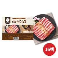 올반 우삼겹 16팩