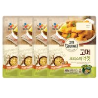 CJ 비비고 고메 크리스피너겟 450g 4개