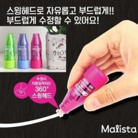 Lifub Malista 회전헤드 미니 수정테이프 i-Swing 1개 X 4세트