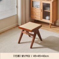 라탄식탁의자 벤치형 원목긴의자 카페 현관 미드센추리벤치-쇼트스툴월넛컬러