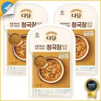 다담 CJ 청국장 찌개양념 130g x 3개 리뷰 오늘