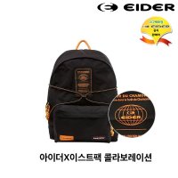 아이더 아이더 X 이스트팩 TRAVEL 백팩 Z1 DUU23B92