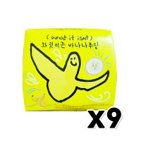 와릿이즌 바나나푸딩 디저트간식 90g x 9개