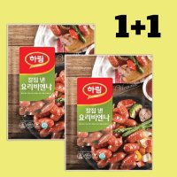 하림 칼집 낸 요리비엔나 1kg 1 1