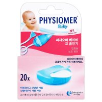 유유제약 유유제약 피지오머 베이비 코흡인기 보호필터팩 20매