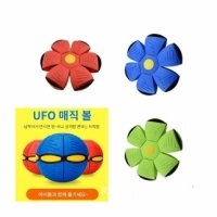 UFO 매직볼 접어서 던지면 공으로 변신 - UnKnown 5815305446