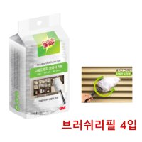 3M 브라인드 창틀먼지제거 3M 브러쉬리필 흡착 침구청소